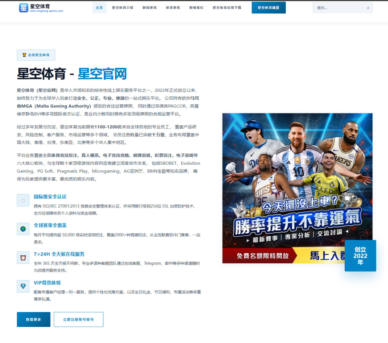 莫雷加德卢布尔雅那站再战国乒：前反手拧拉破局可能性与战术路径分析